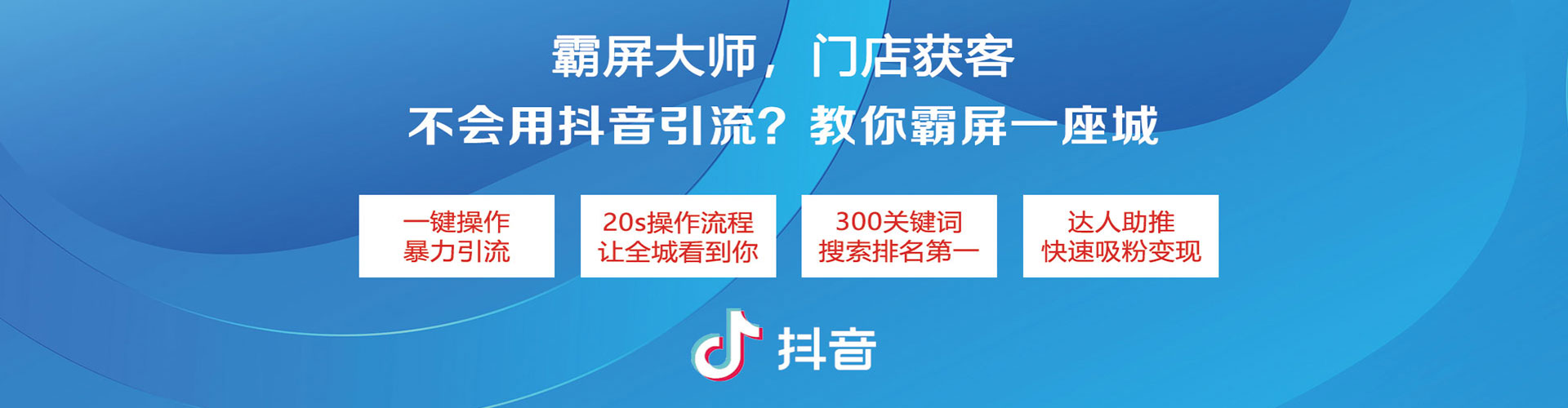 花莲百度sem
