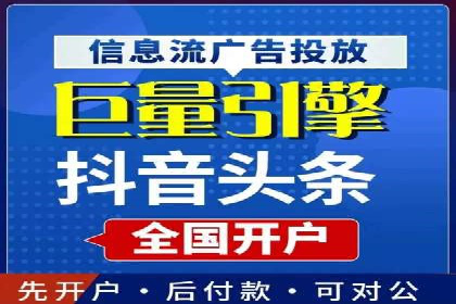 信息流广告投放实战：案例对比分析