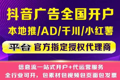SEM推广优化实战：案例与策略分析