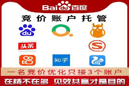 行业趋势观察：信息流代运营的未来展望